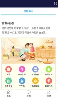 2018年App外包電腦版官方下載與服務(wù)指南