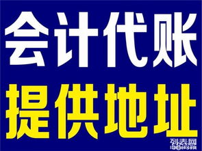 圖二七路二七橫路無地址注冊公司及代理服務(wù)全解析