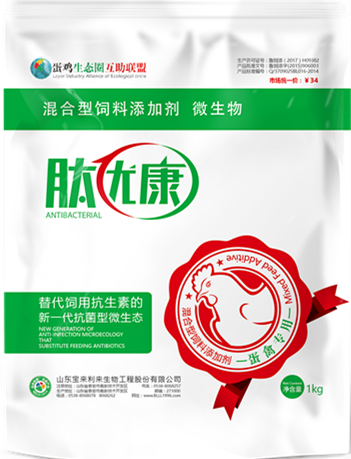 無錫蛋鴨微生態(tài)發(fā)酵飼料生產(chǎn)廠家 綠色養(yǎng)殖的新選擇