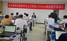 行勝于言 在黑馬程序員社區(qū)中踐行技術(shù)交流的真諦