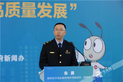 發言人來了丨打通政企服務“最后一公里” 銅梁區把發布活動“搬”進工廠