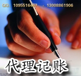專業商標注冊與代理服務 深圳市伍迪企業管理有限公司