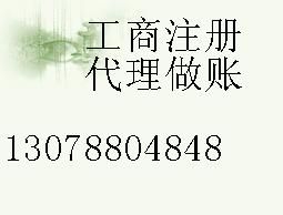 番禺企業(yè)服務(wù)一站式指南 工商注冊、年審與代辦全解析